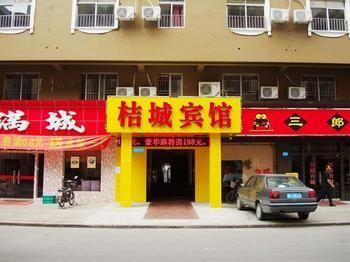 Shenzhen Jucheng Hotel Eksteriør bilde